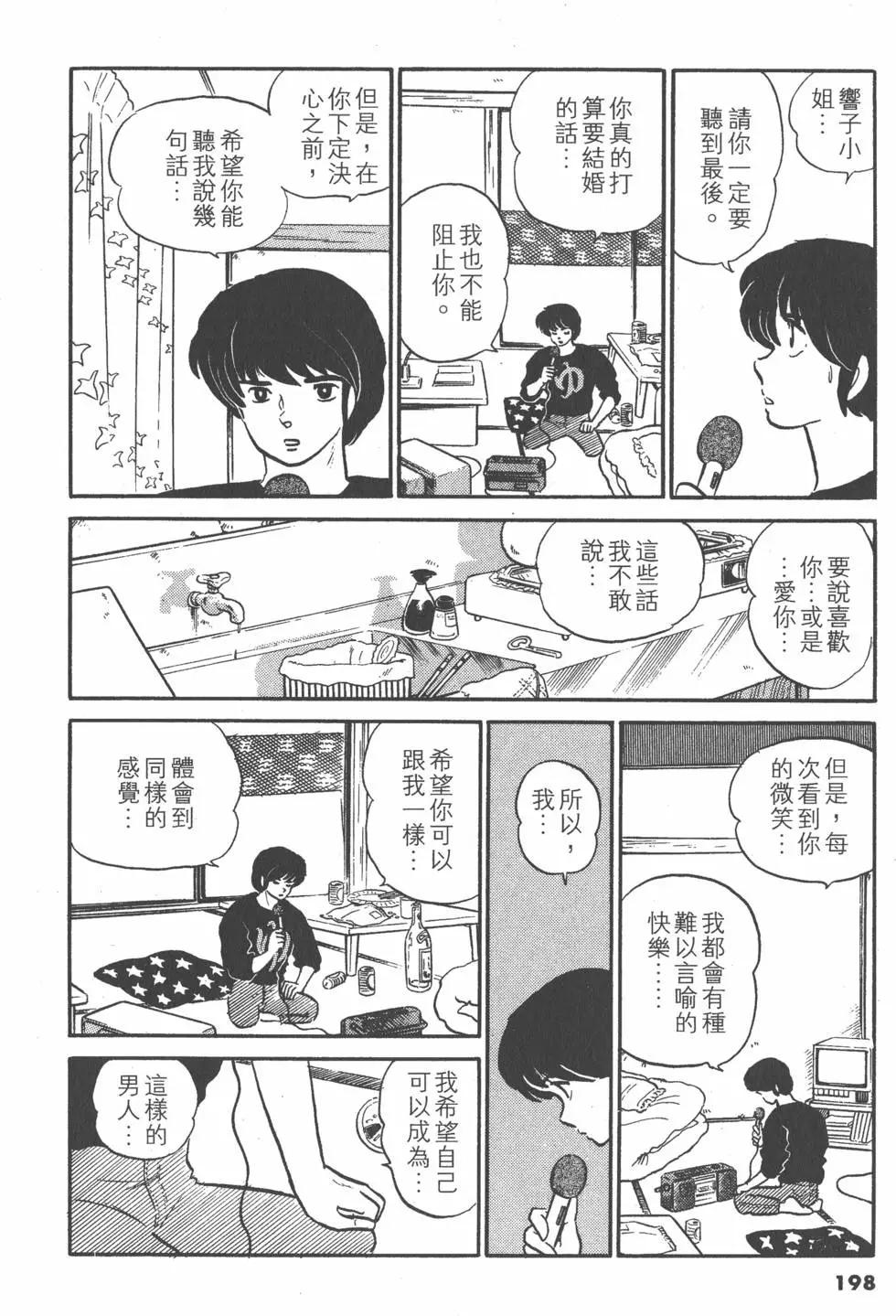 第10卷209