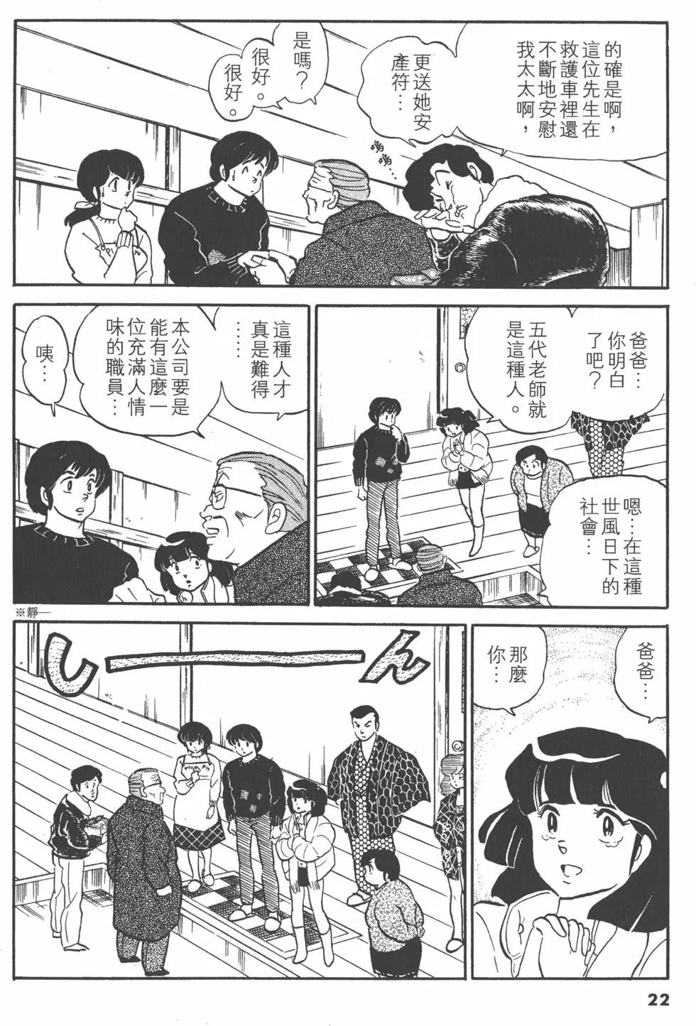 第10卷21