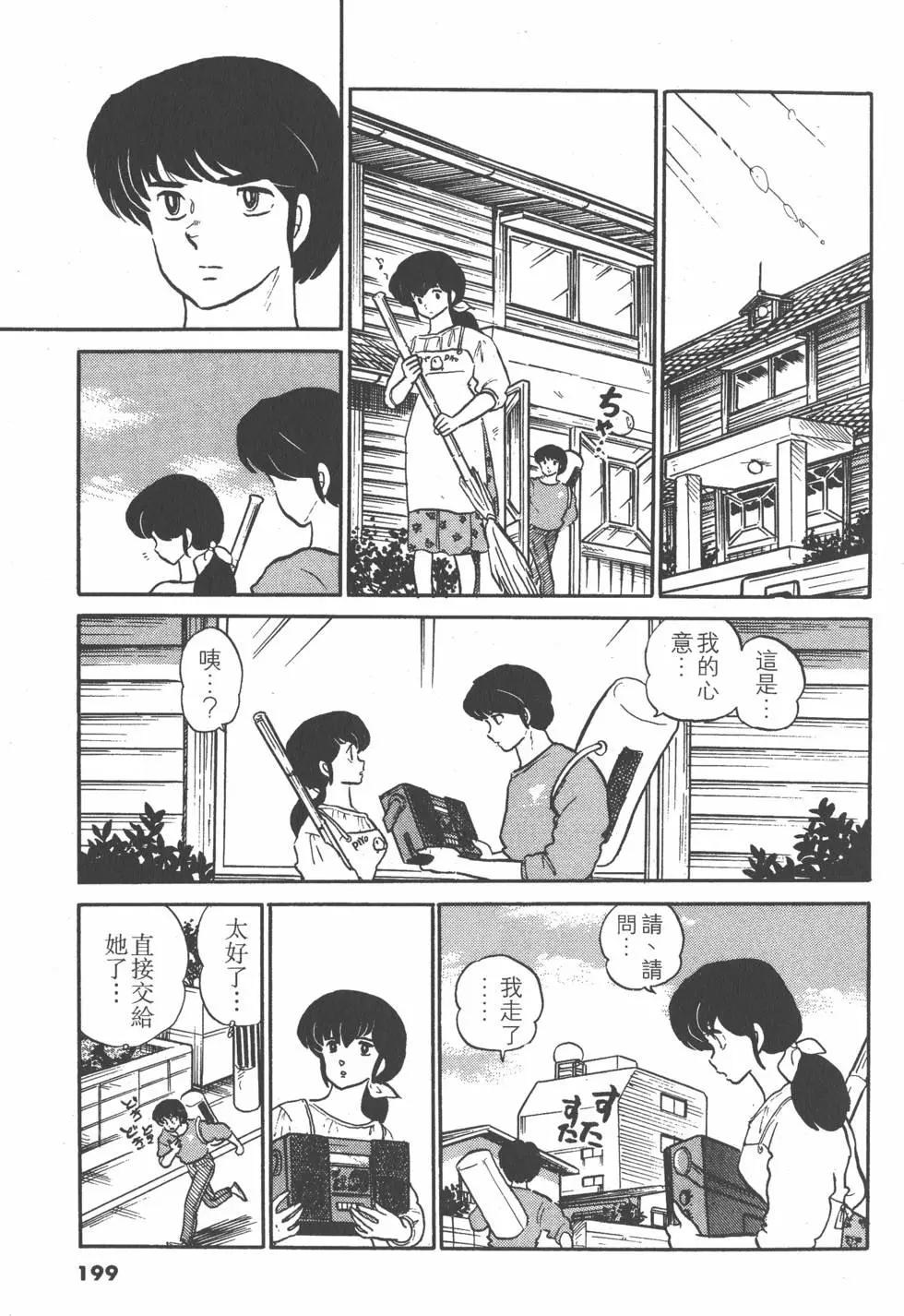 第10卷210
