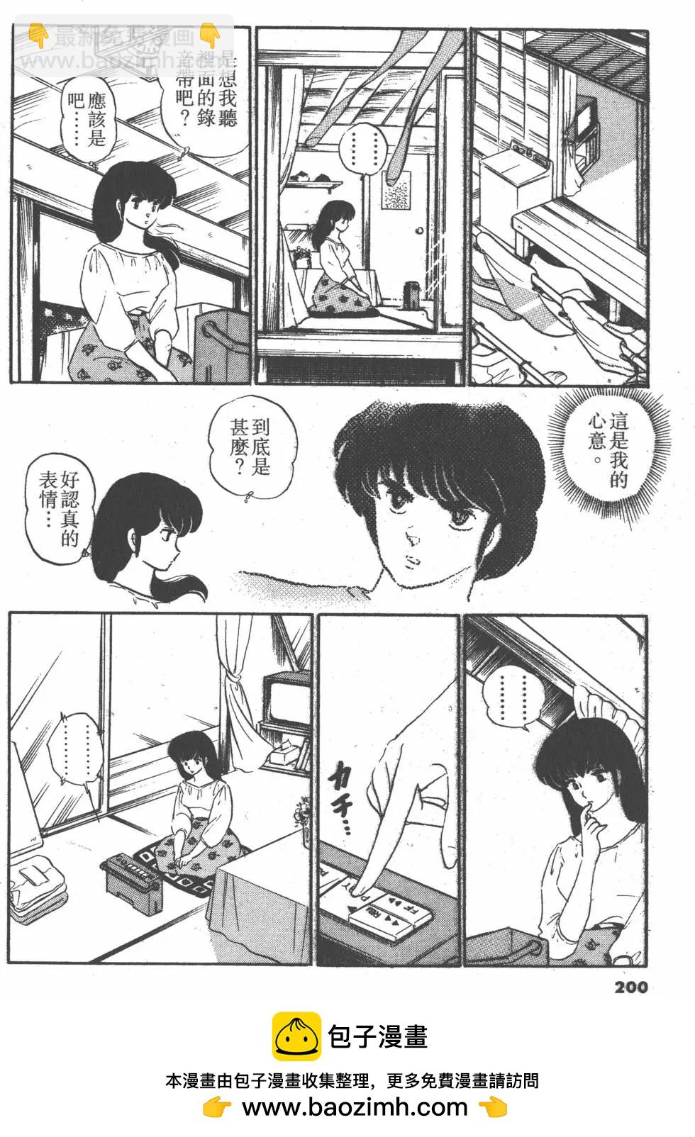 第10卷211