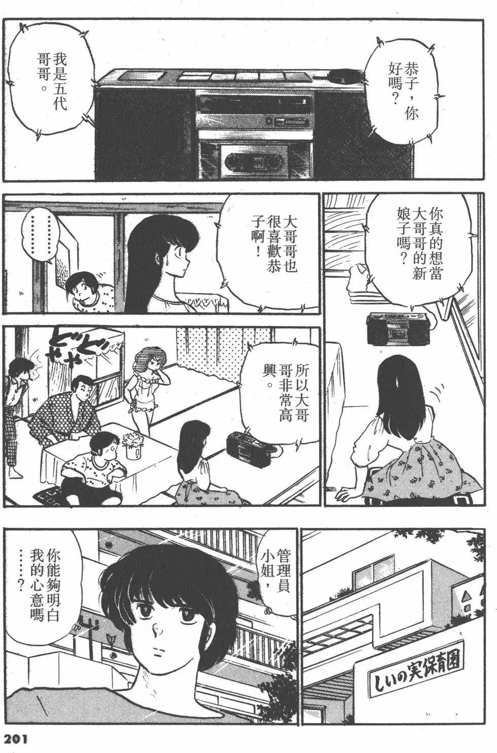 第10卷216