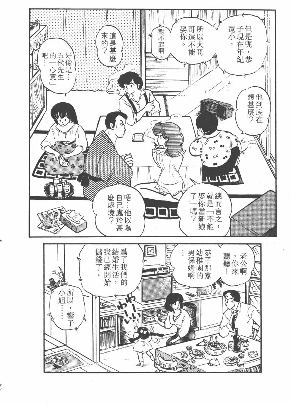 第10卷217