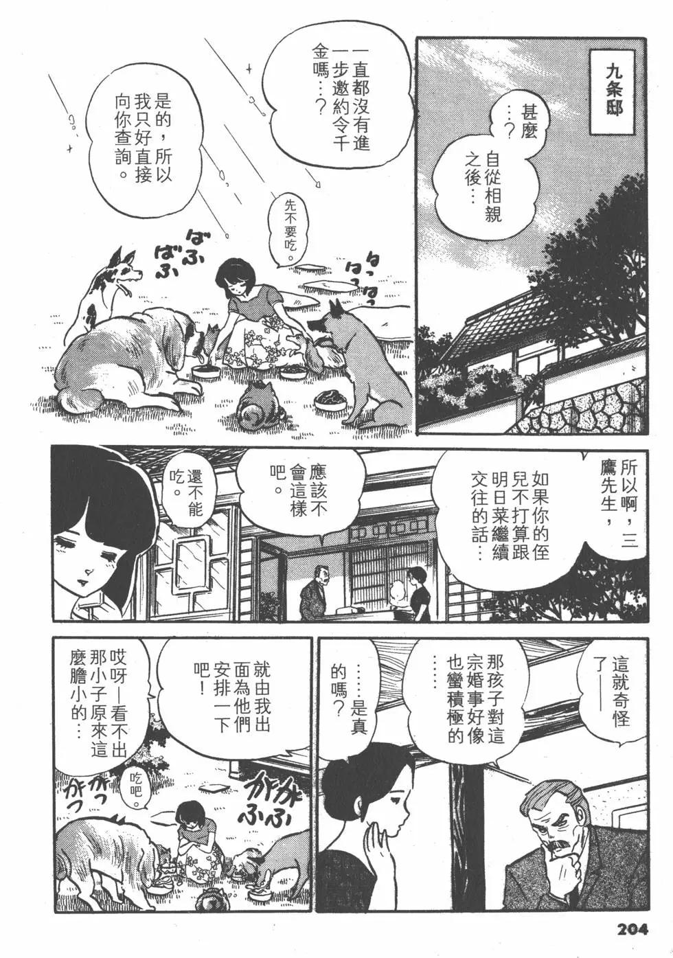 第10卷219