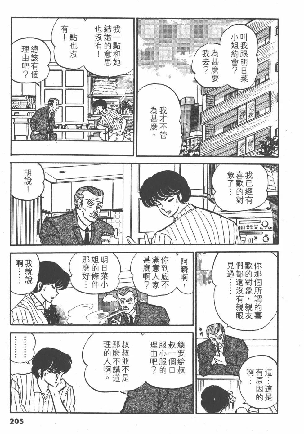 第10卷220