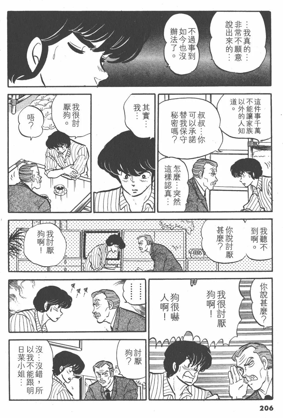 第10卷221