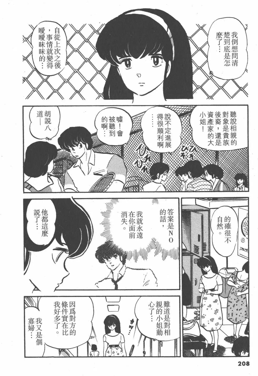 第10卷223