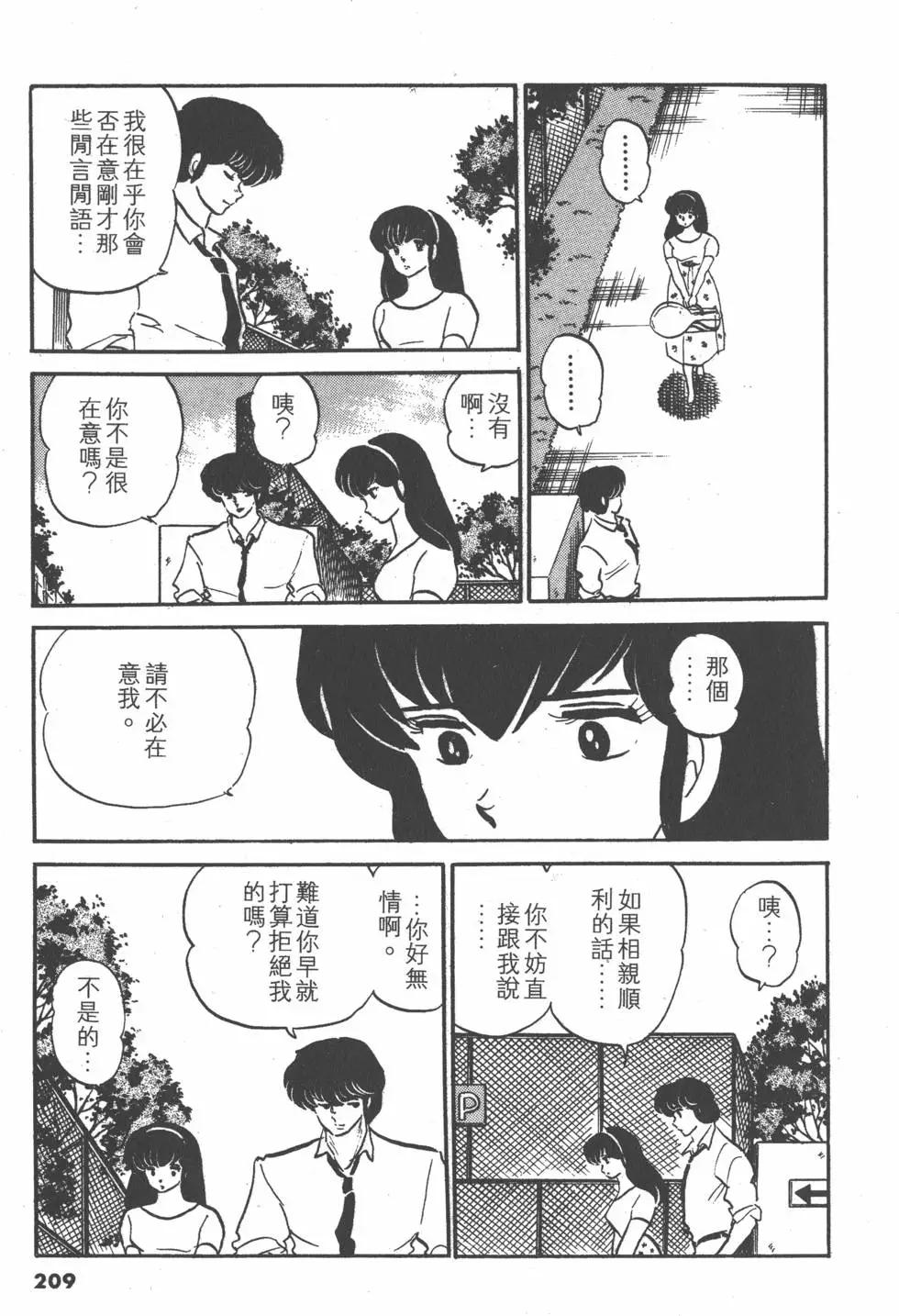 第10卷224