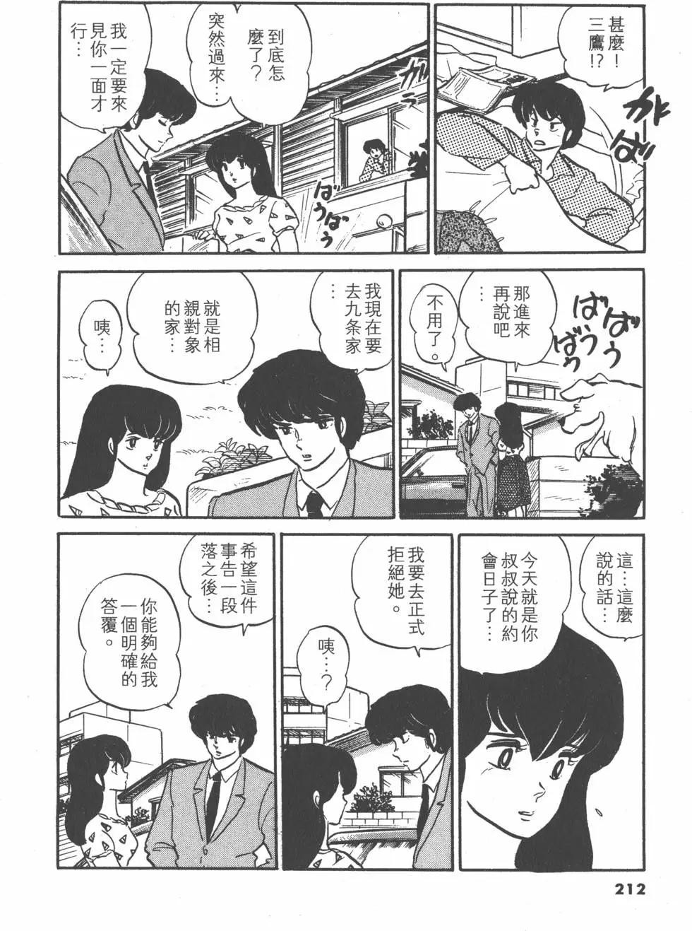 第10卷227