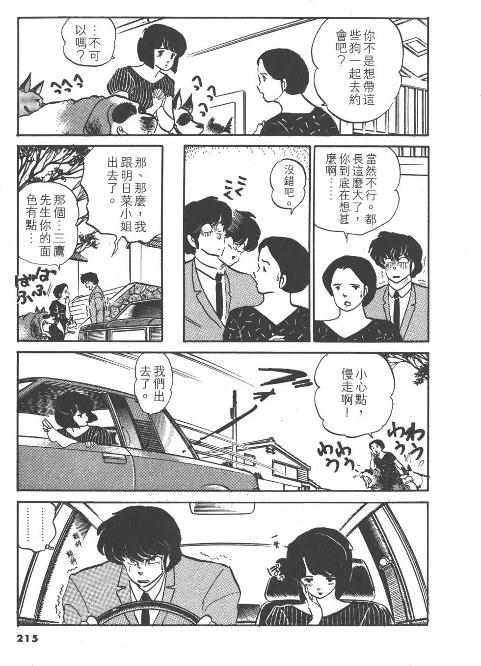 第10卷230
