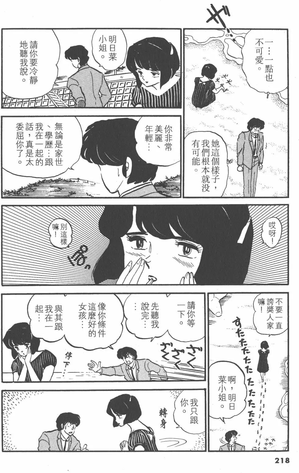 第10卷233