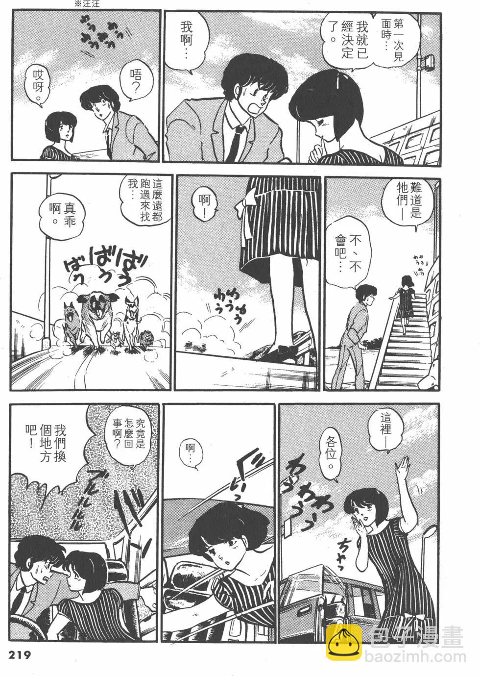 第10卷234