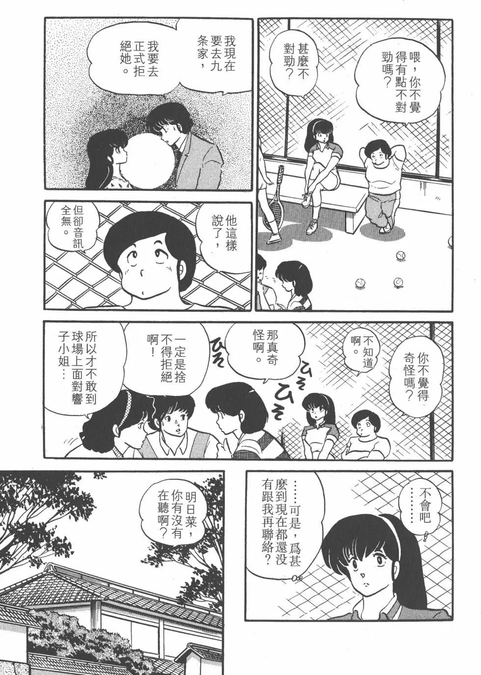 第10卷238