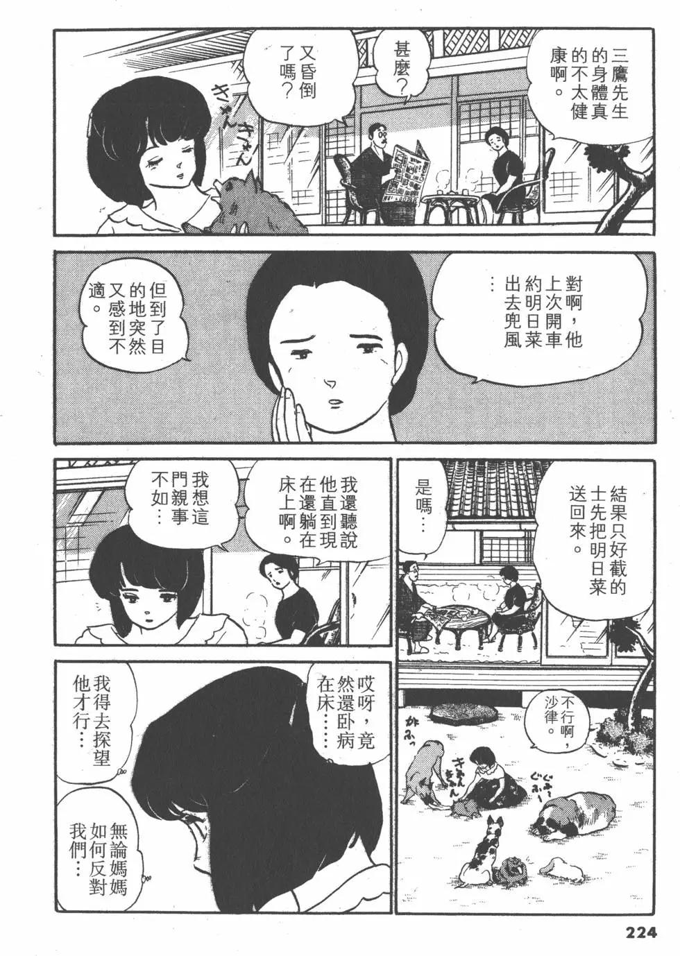 第10卷239