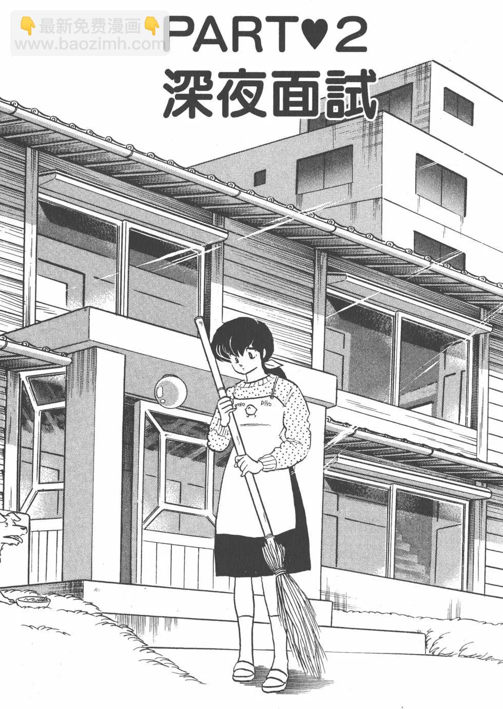 第10卷24