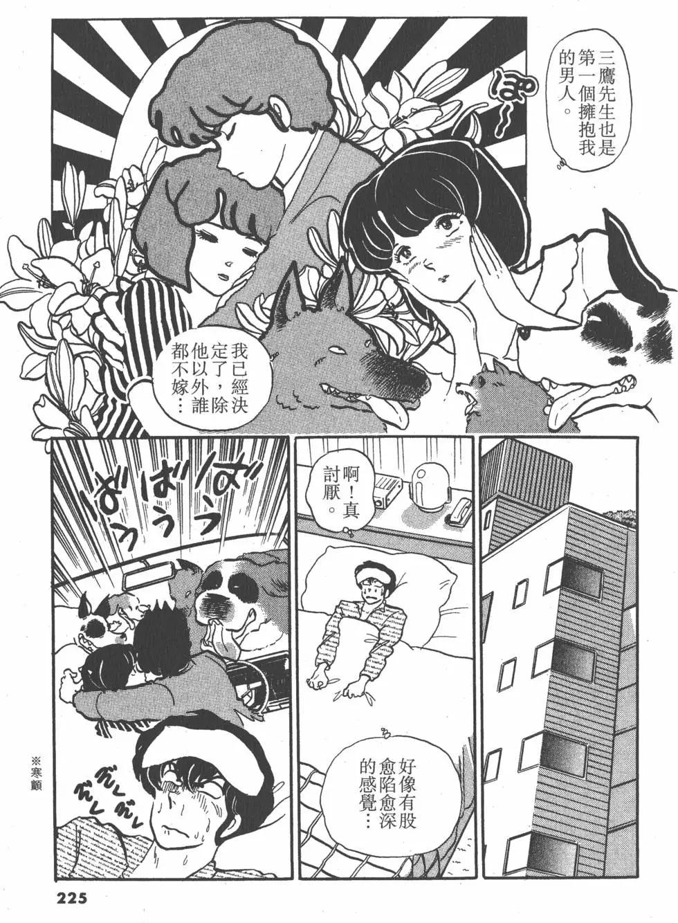 第10卷240