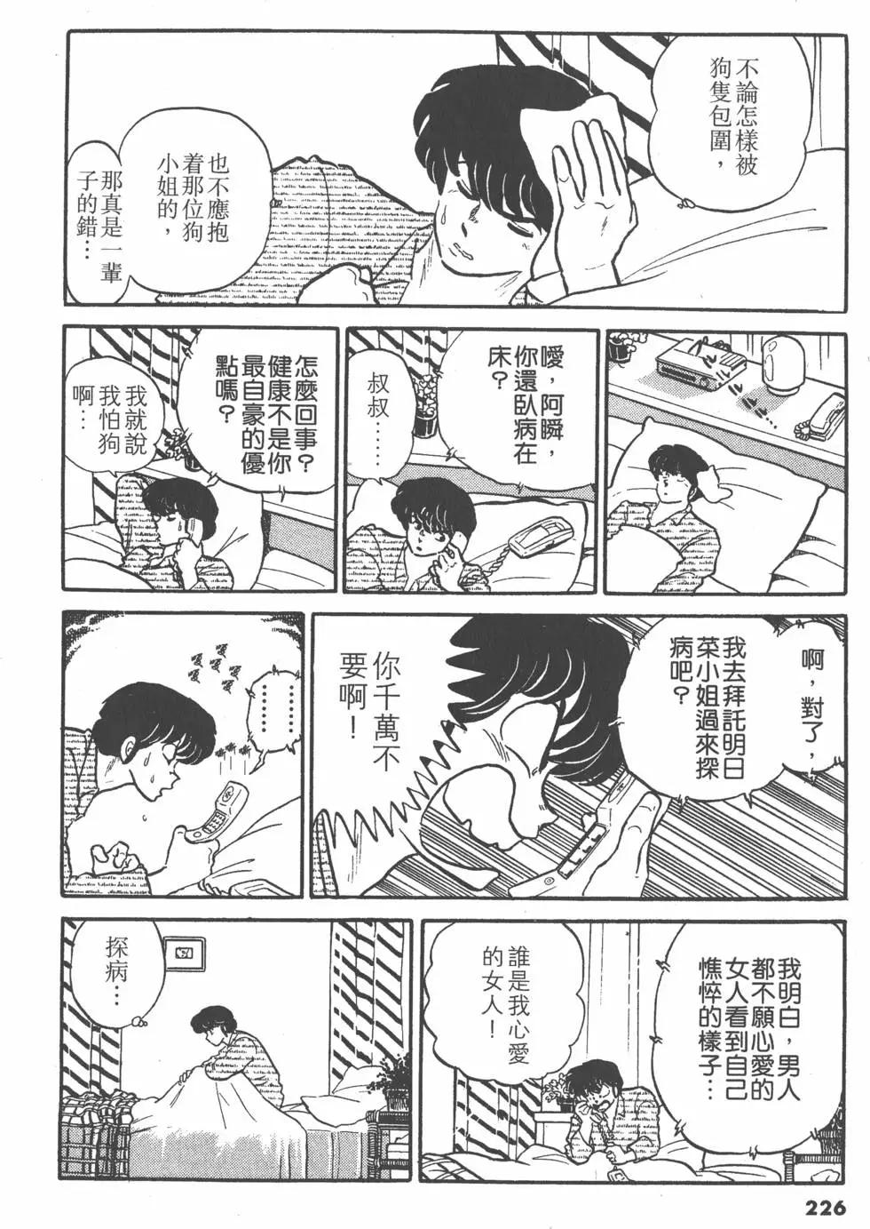 第10卷241