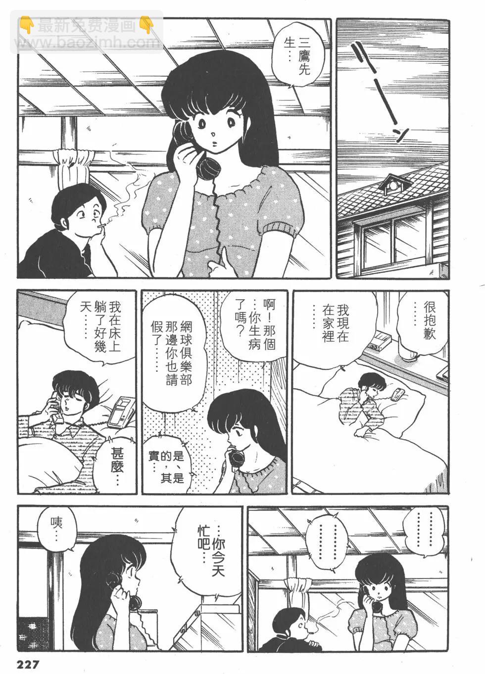 第10卷242