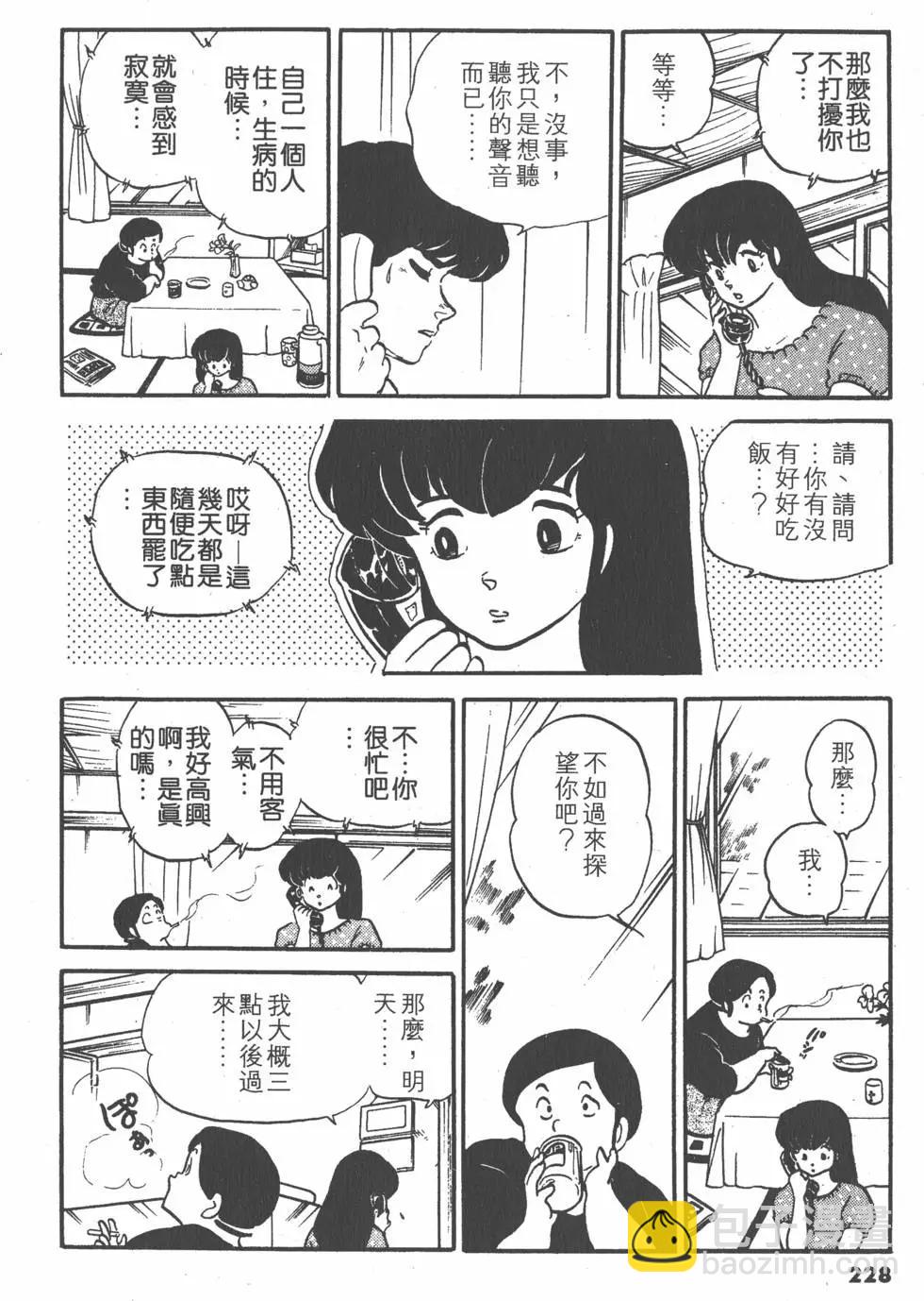 第10卷243