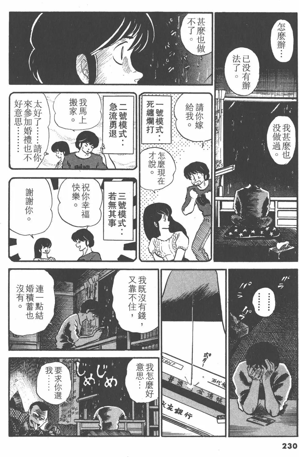第10卷245