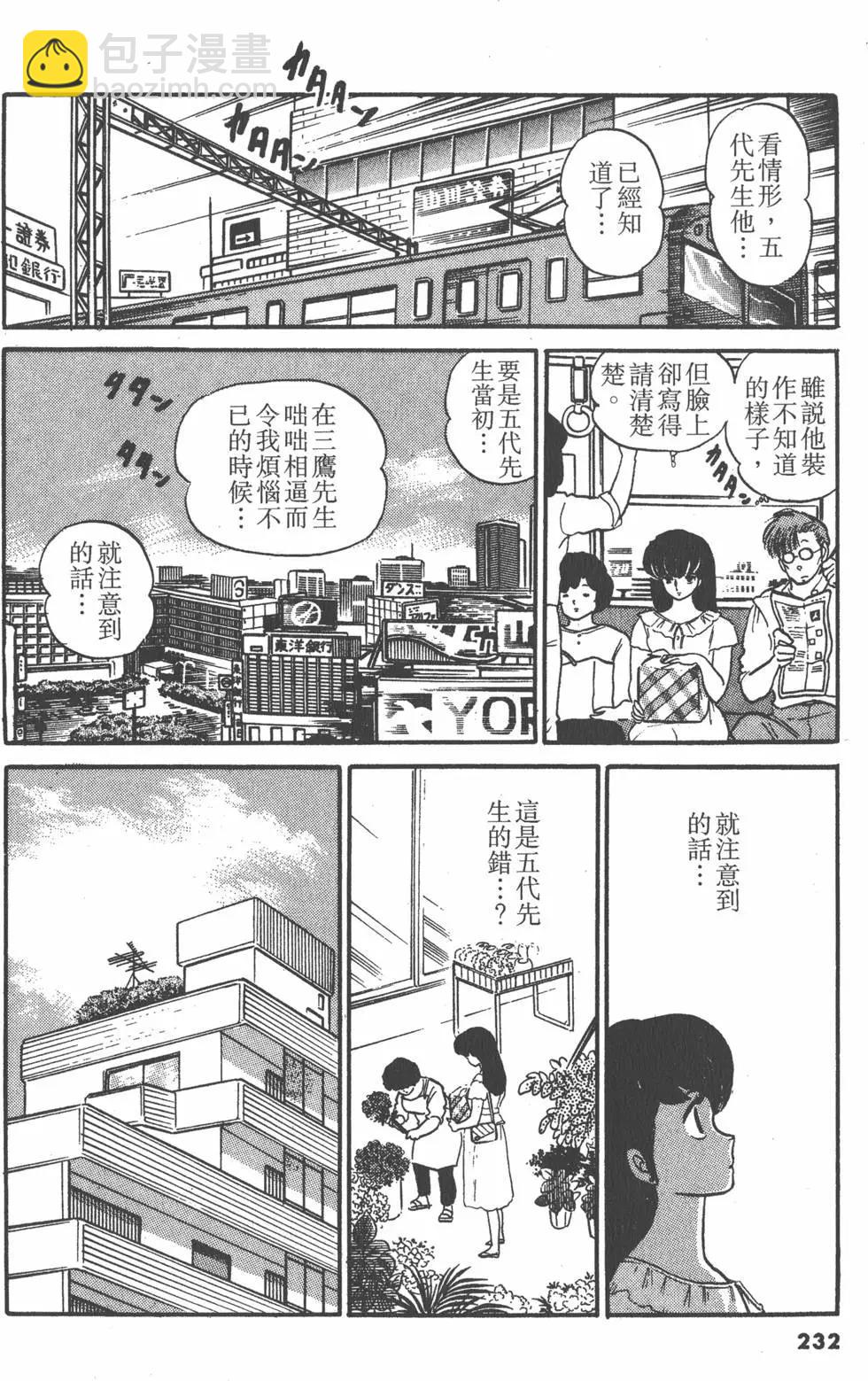 第10卷247
