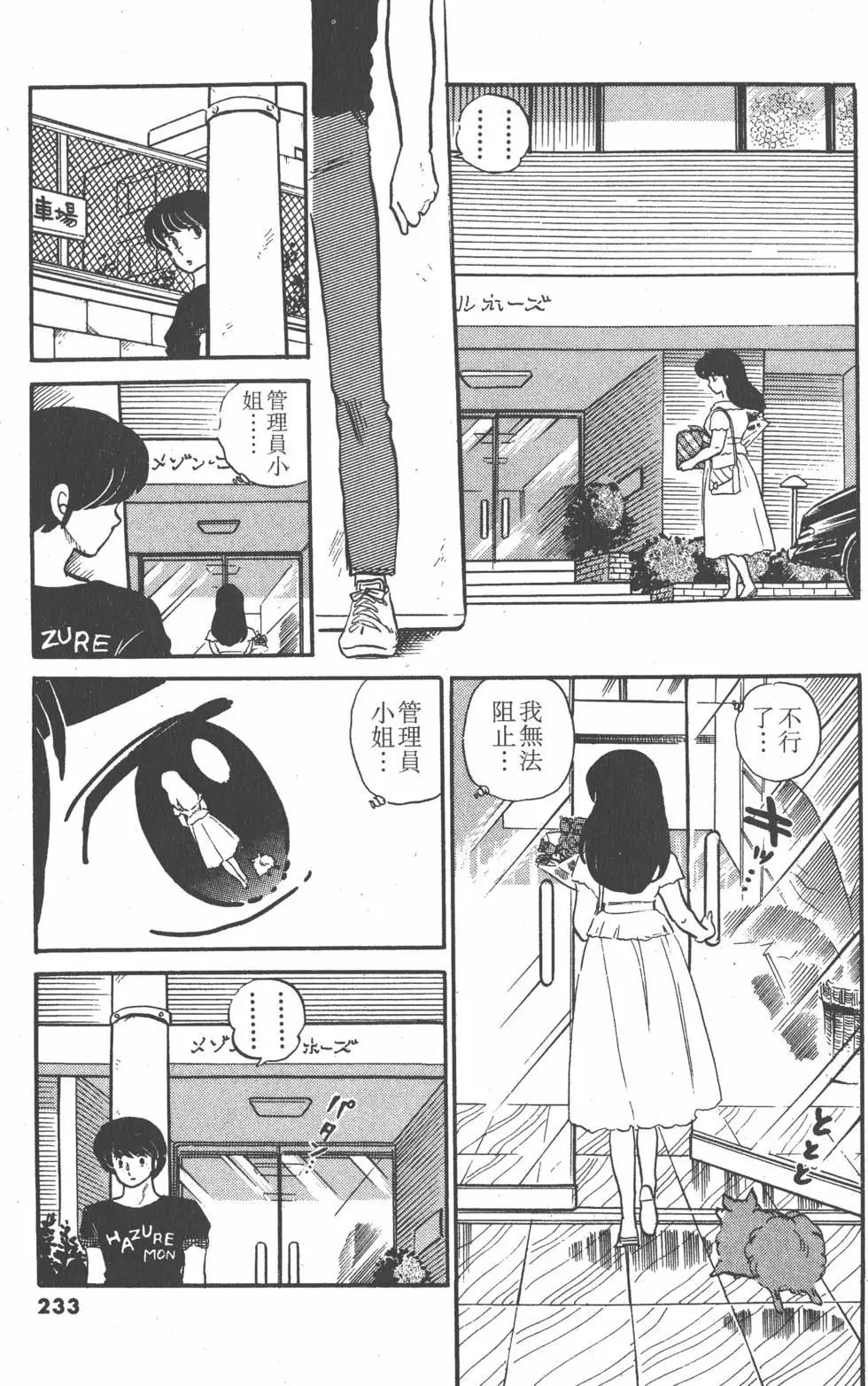 第10卷248