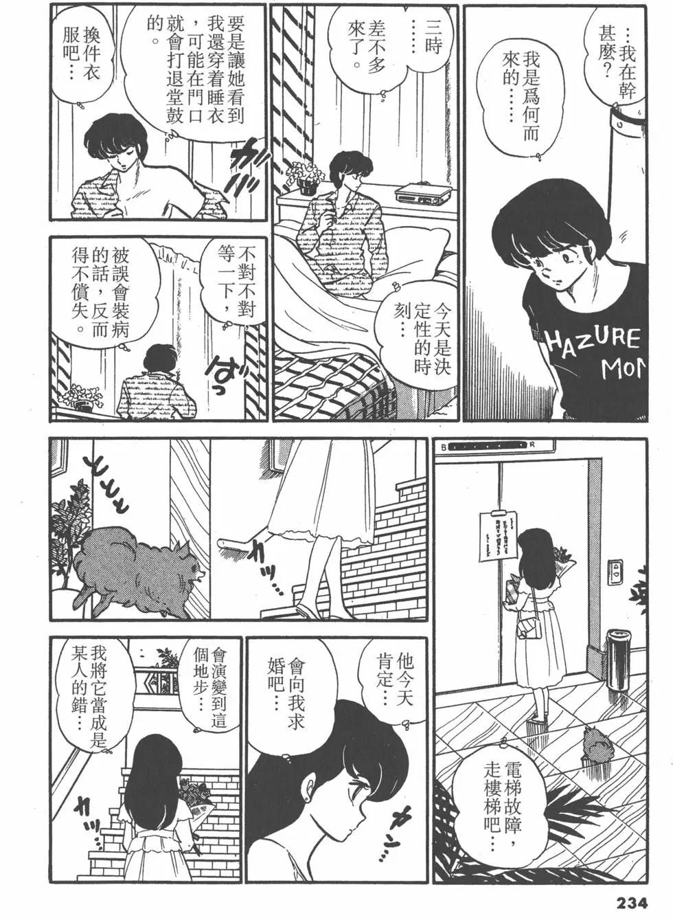 第10卷249