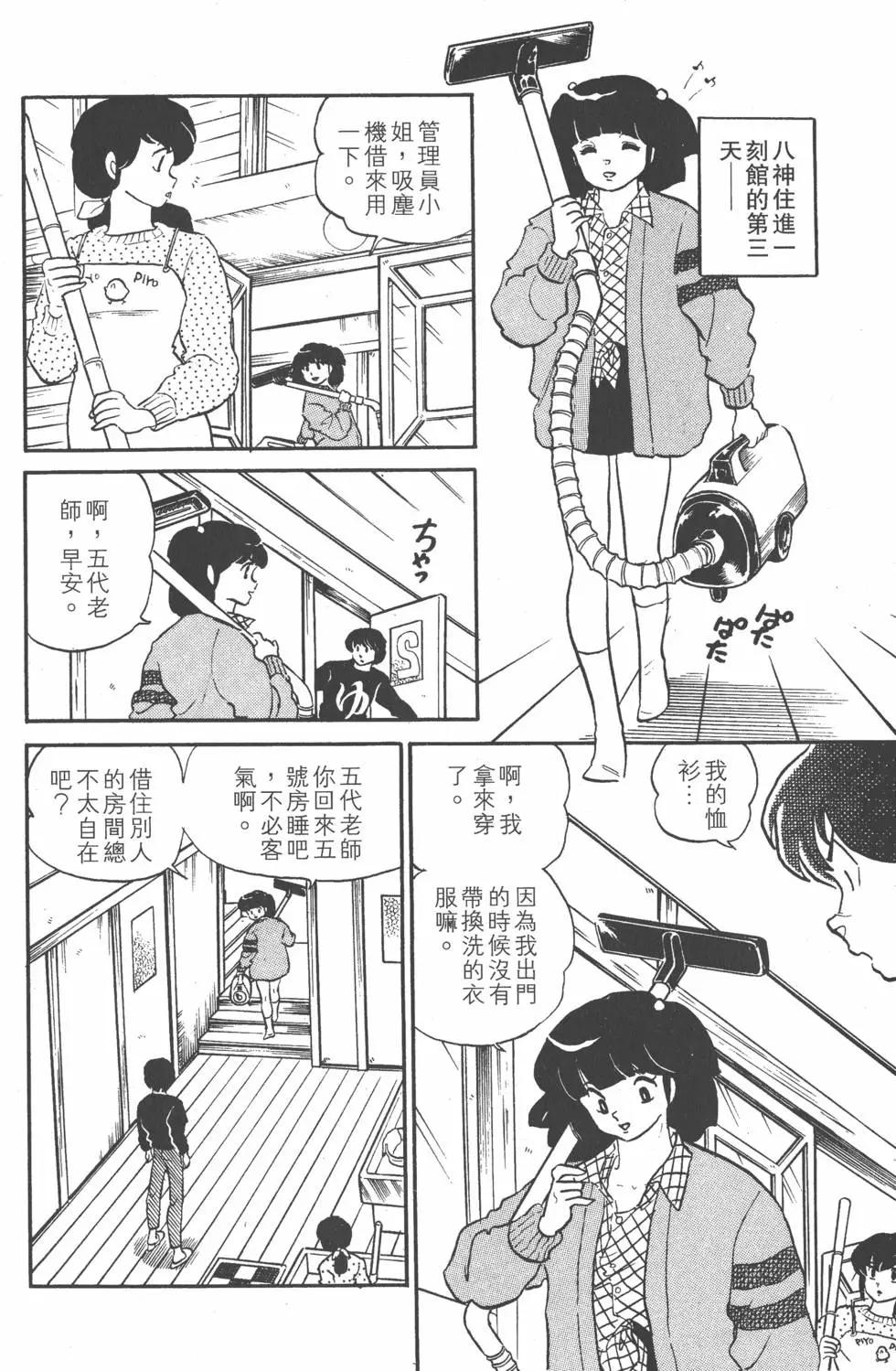 第10卷25