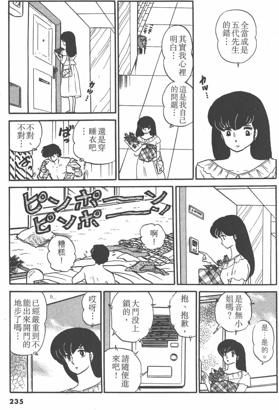 第10卷250