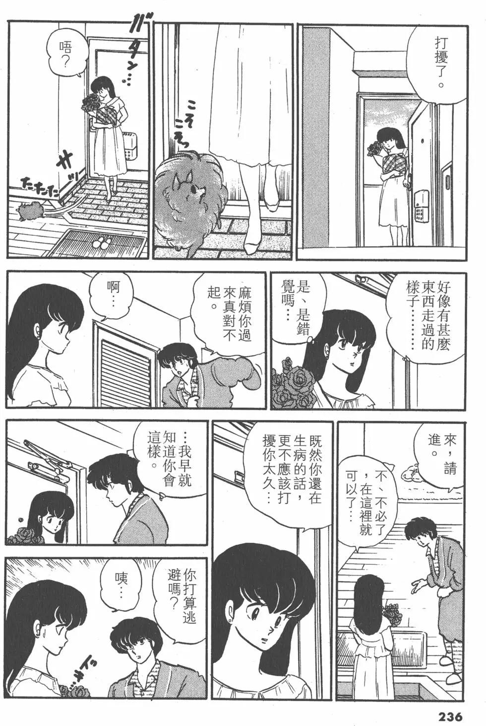 第10卷251