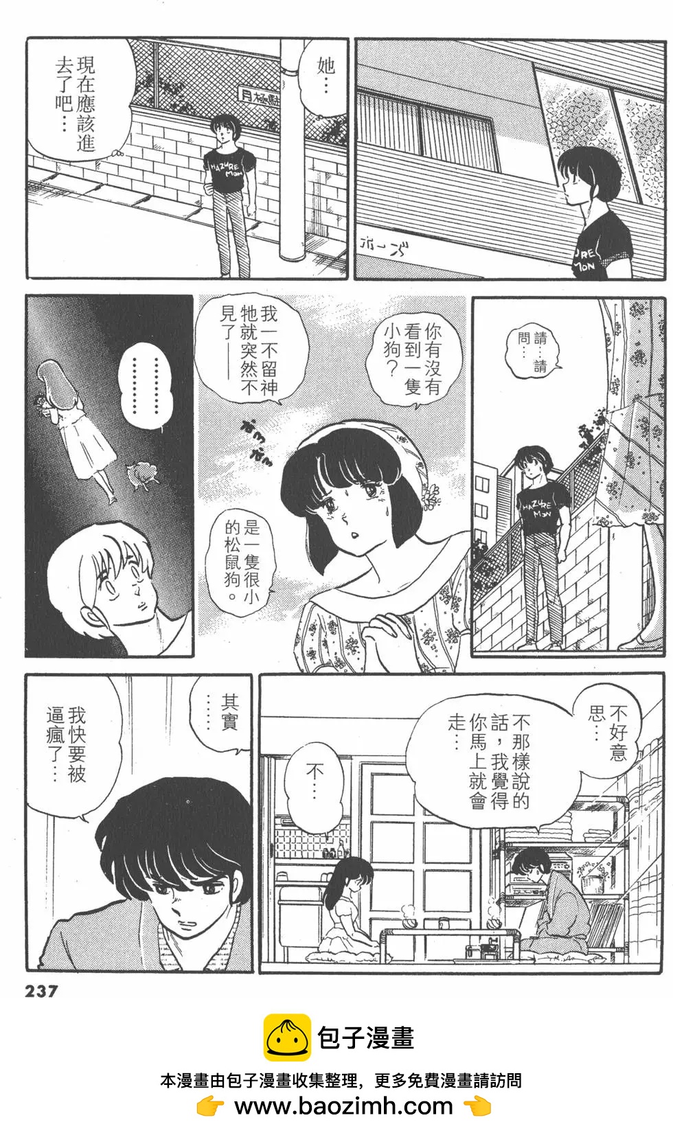 第10卷252