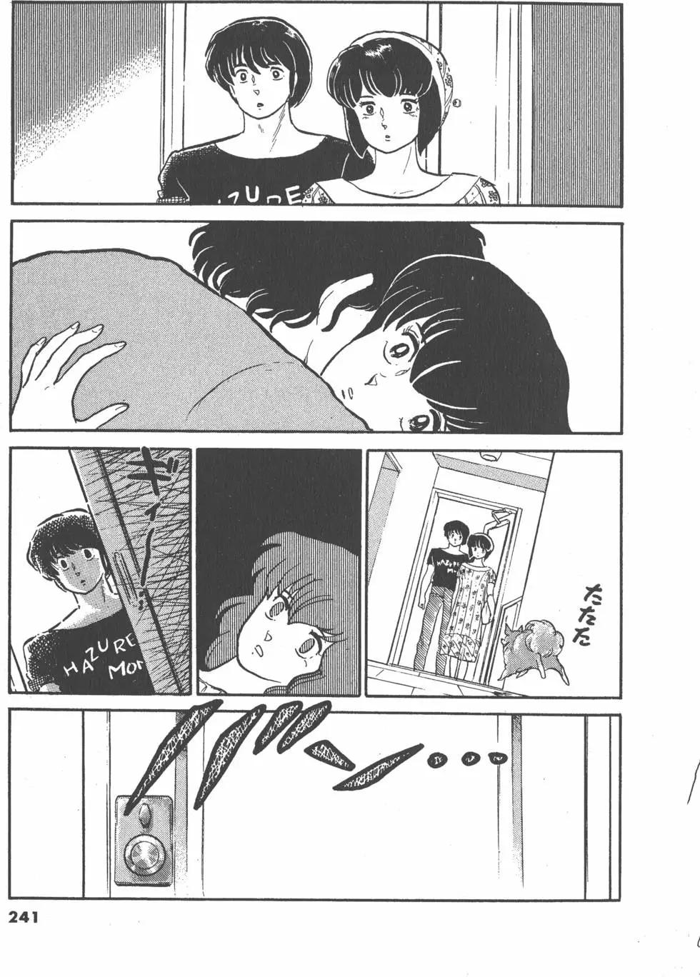 第10卷256