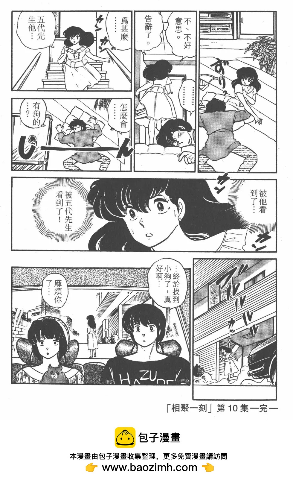 第10卷257
