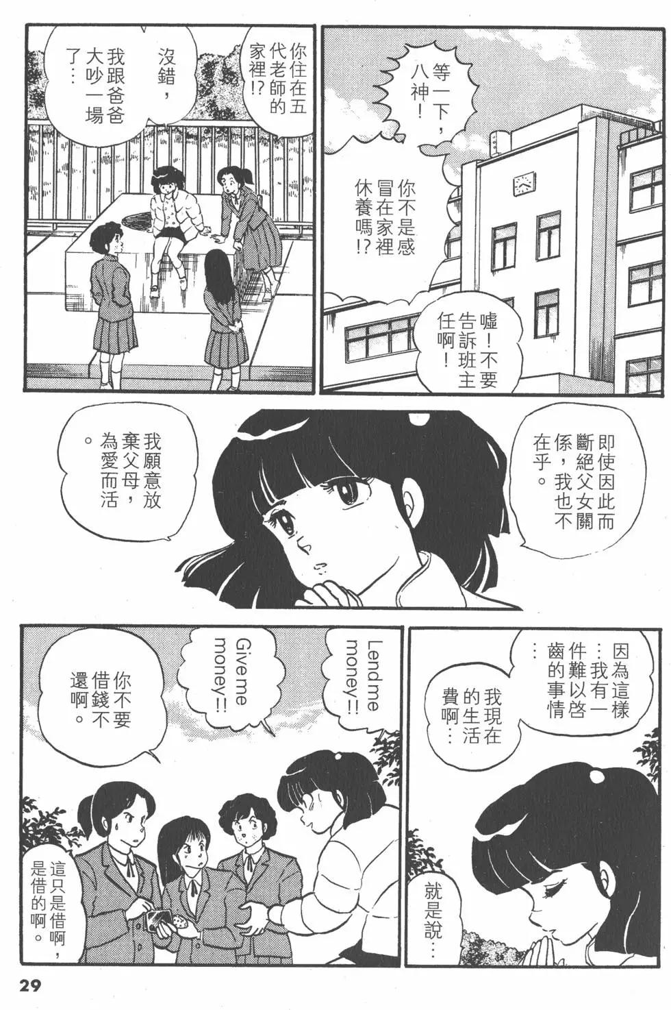 第10卷28