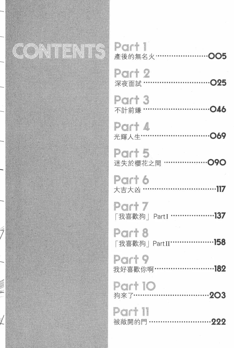 第10卷3