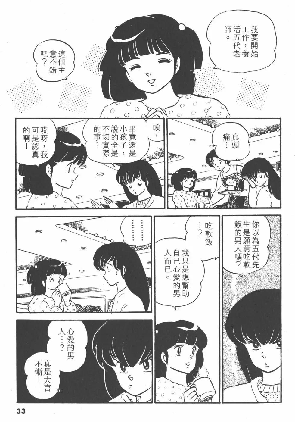 第10卷32