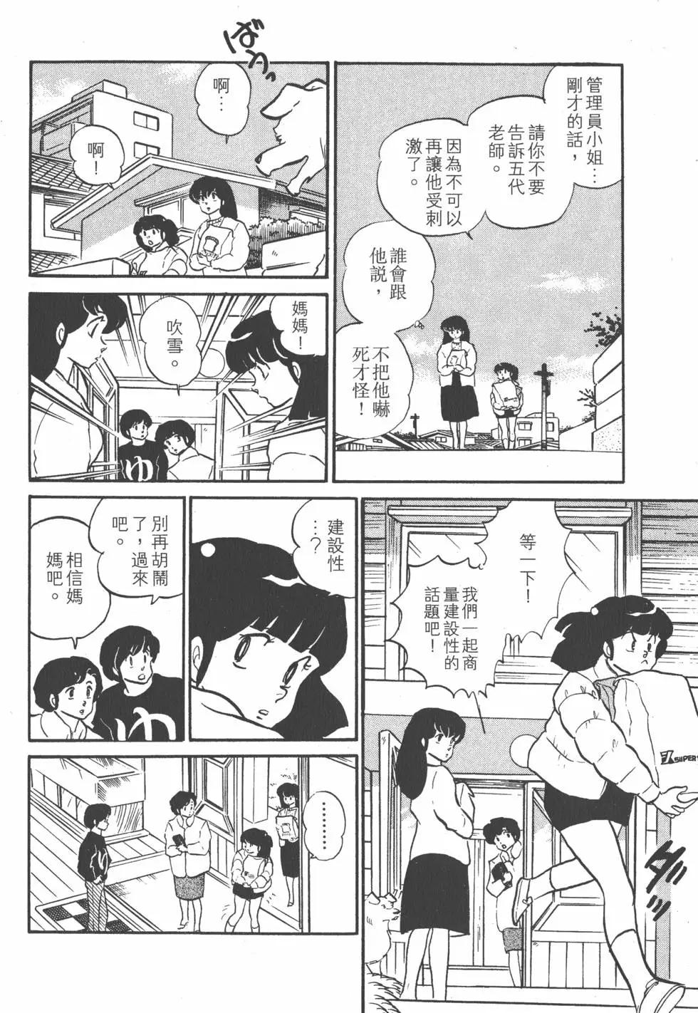 第10卷33