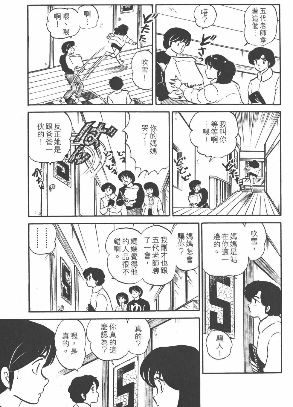 第10卷34