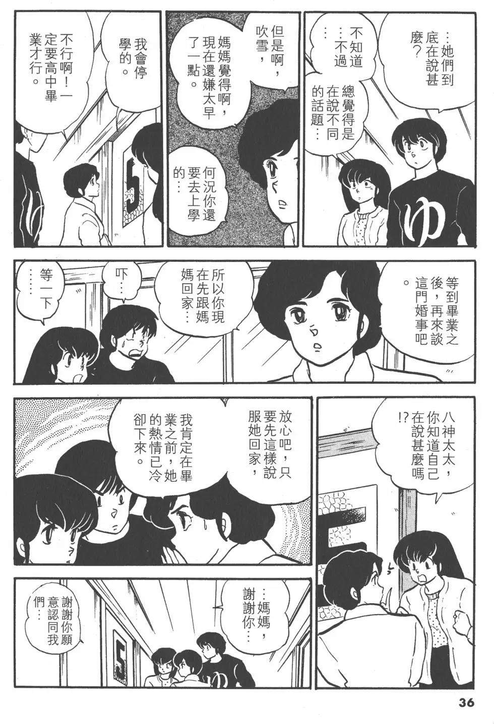 第10卷35