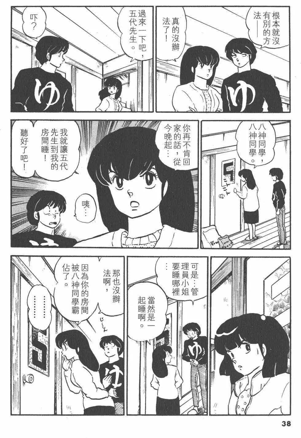 第10卷37