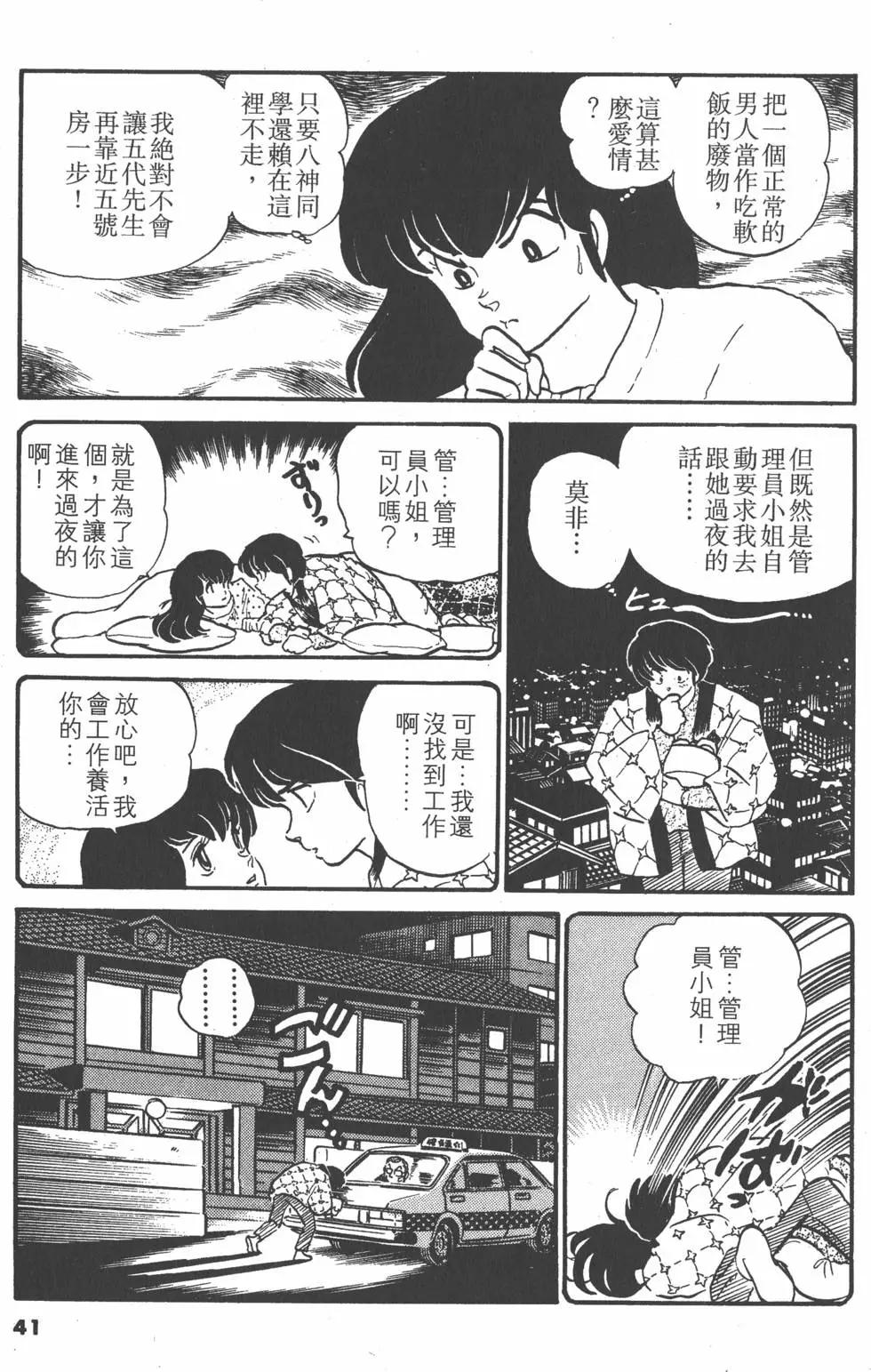第10卷40