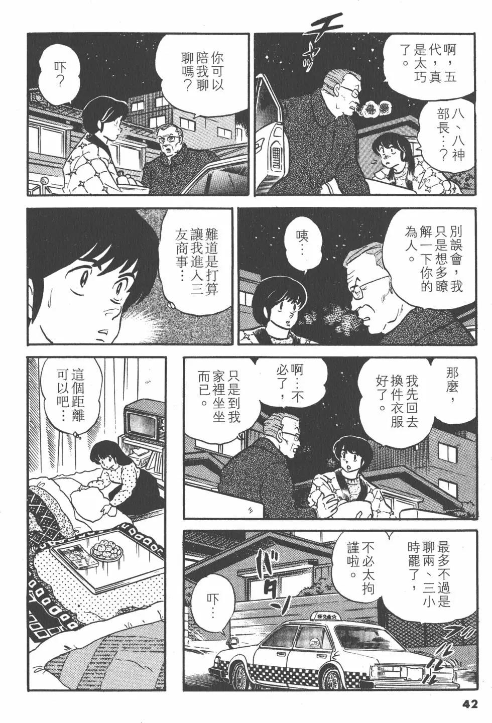 第10卷41