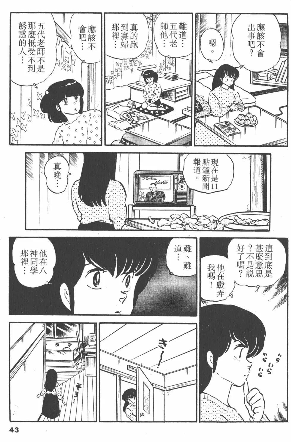 第10卷42