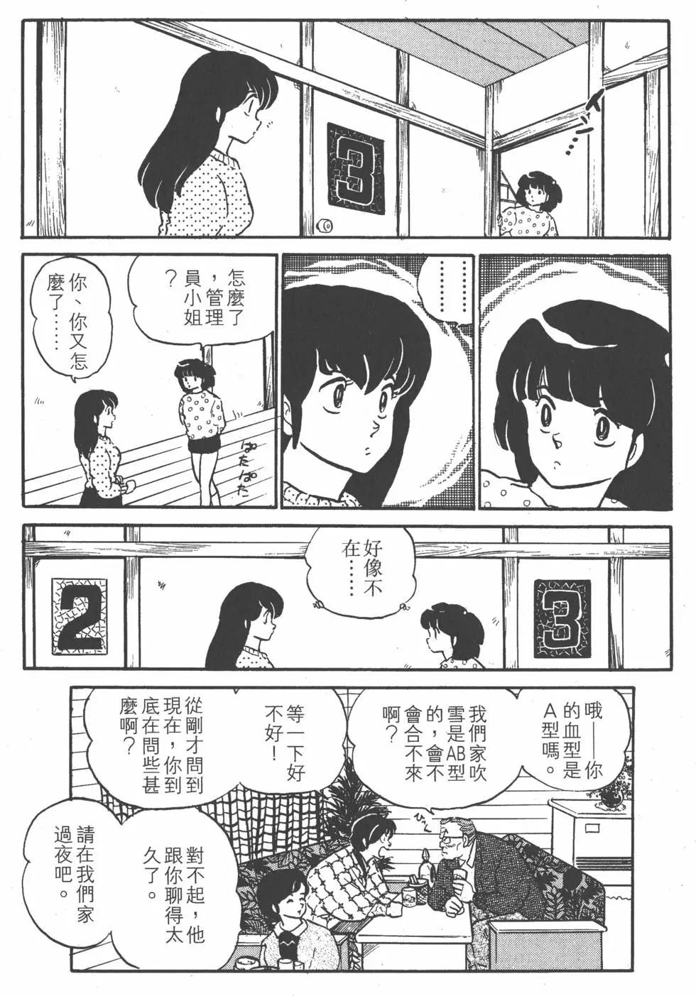 第10卷43