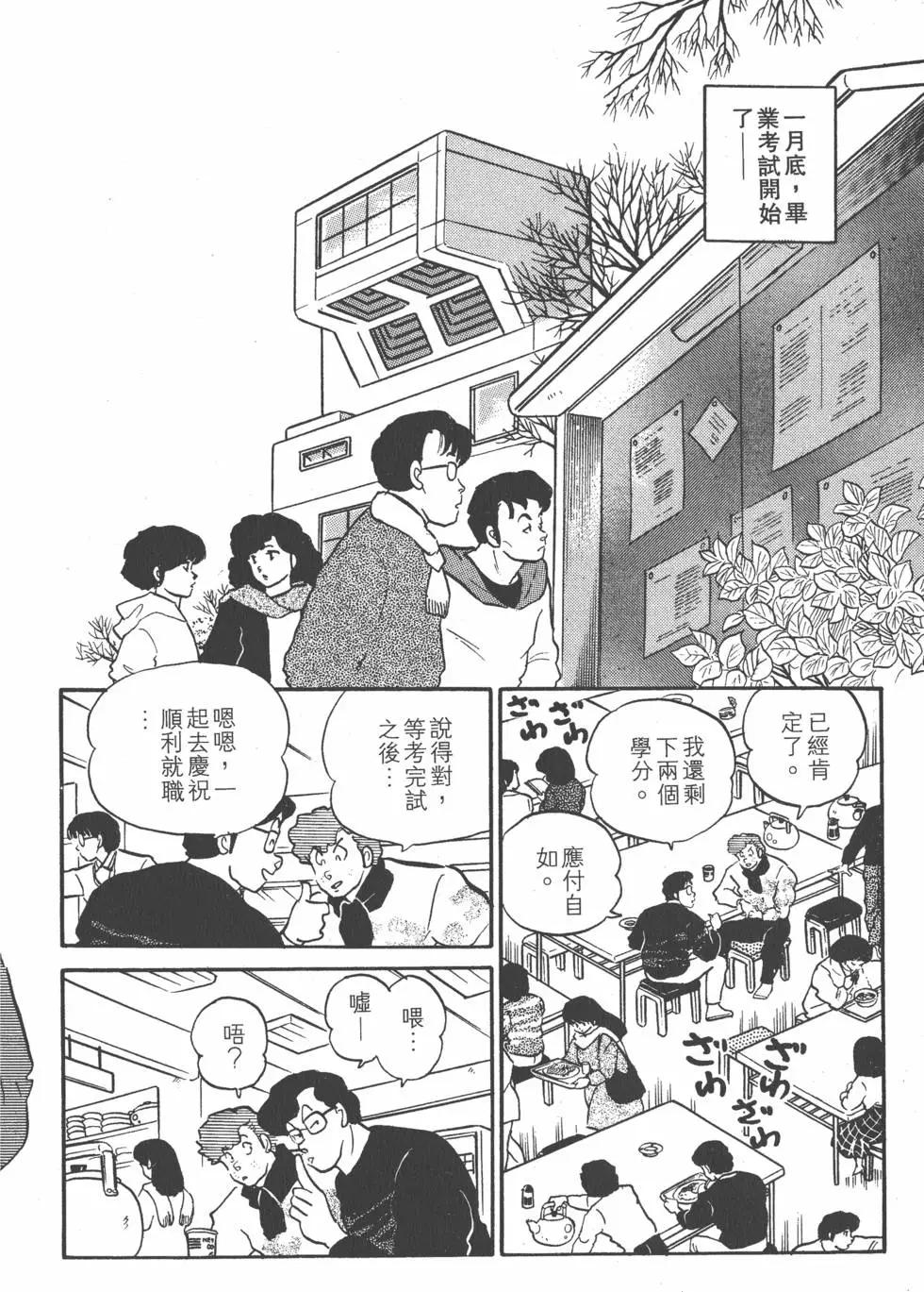 第10卷45