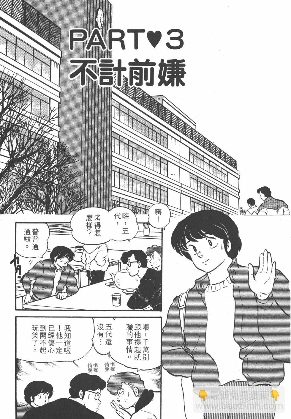 第10卷46