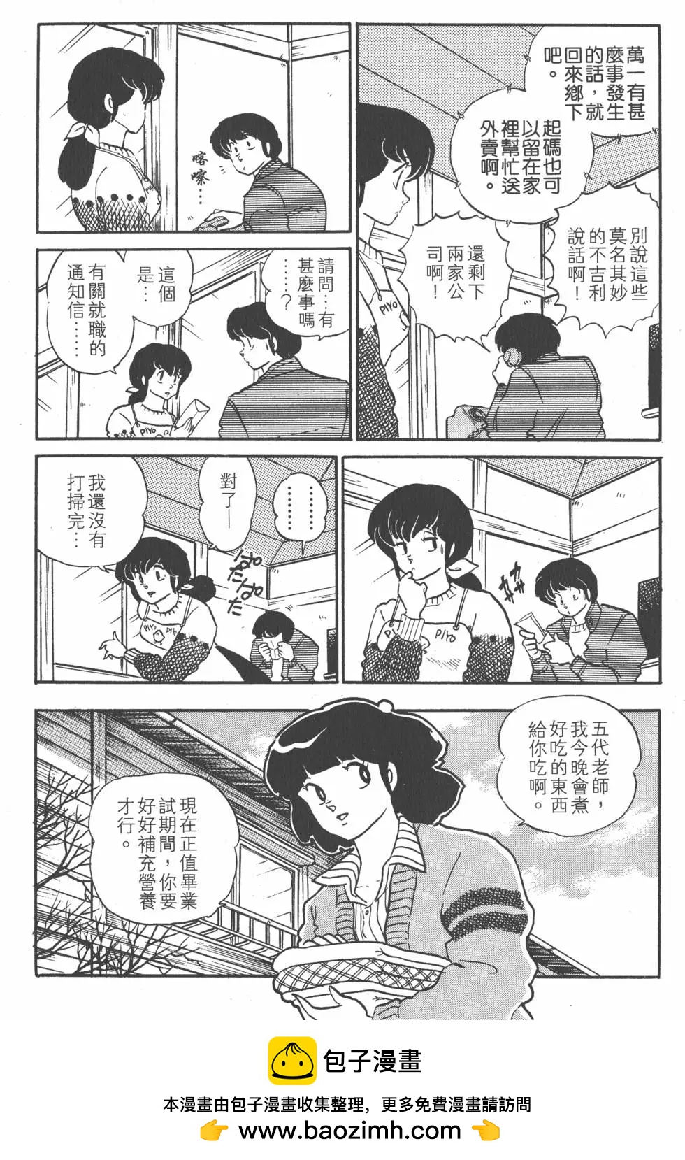 第10卷49