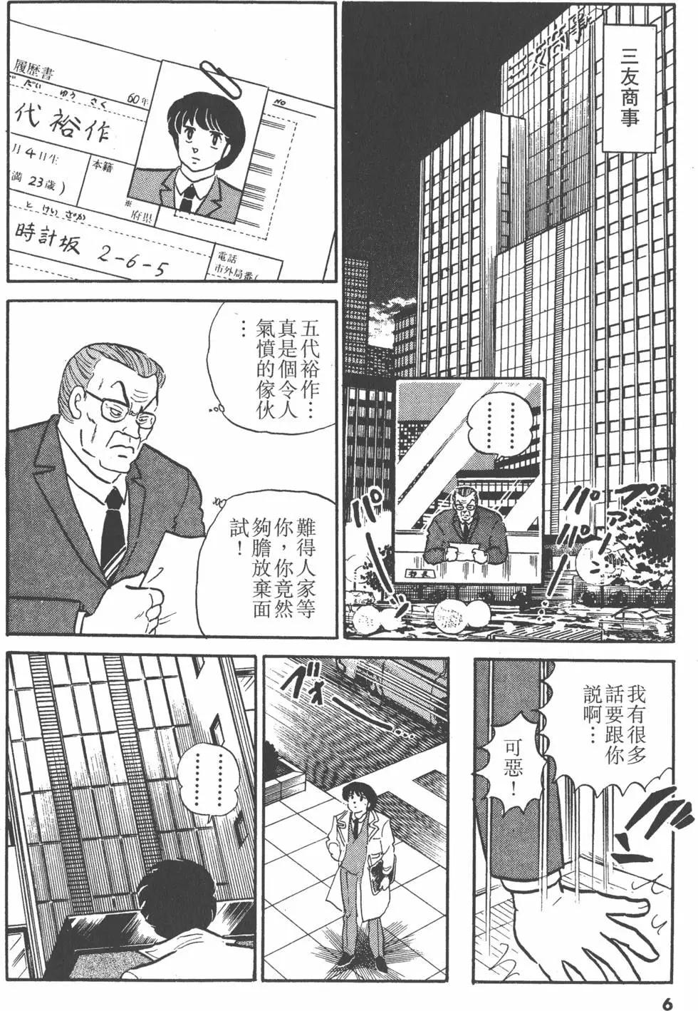 第10卷5
