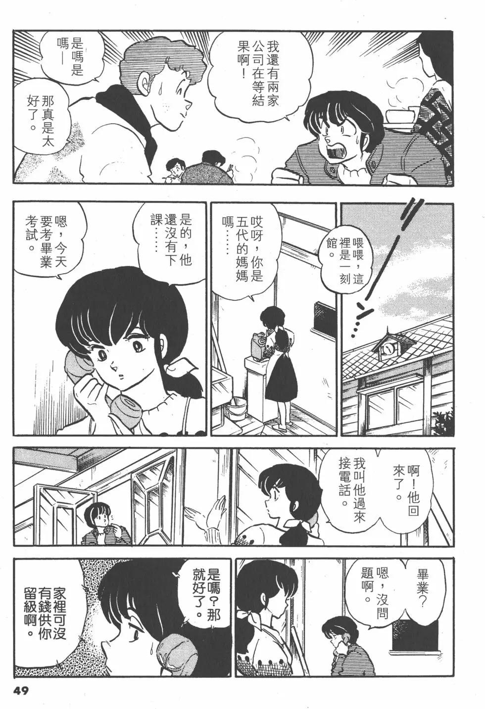 第10卷52