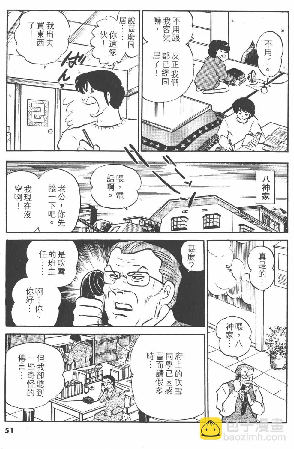 第10卷54