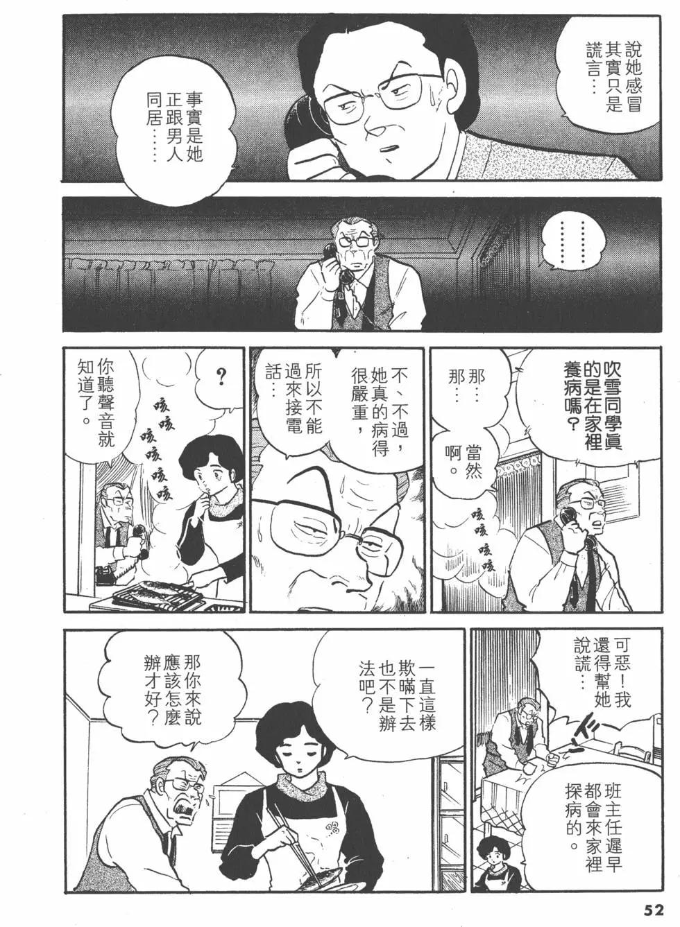 第10卷55